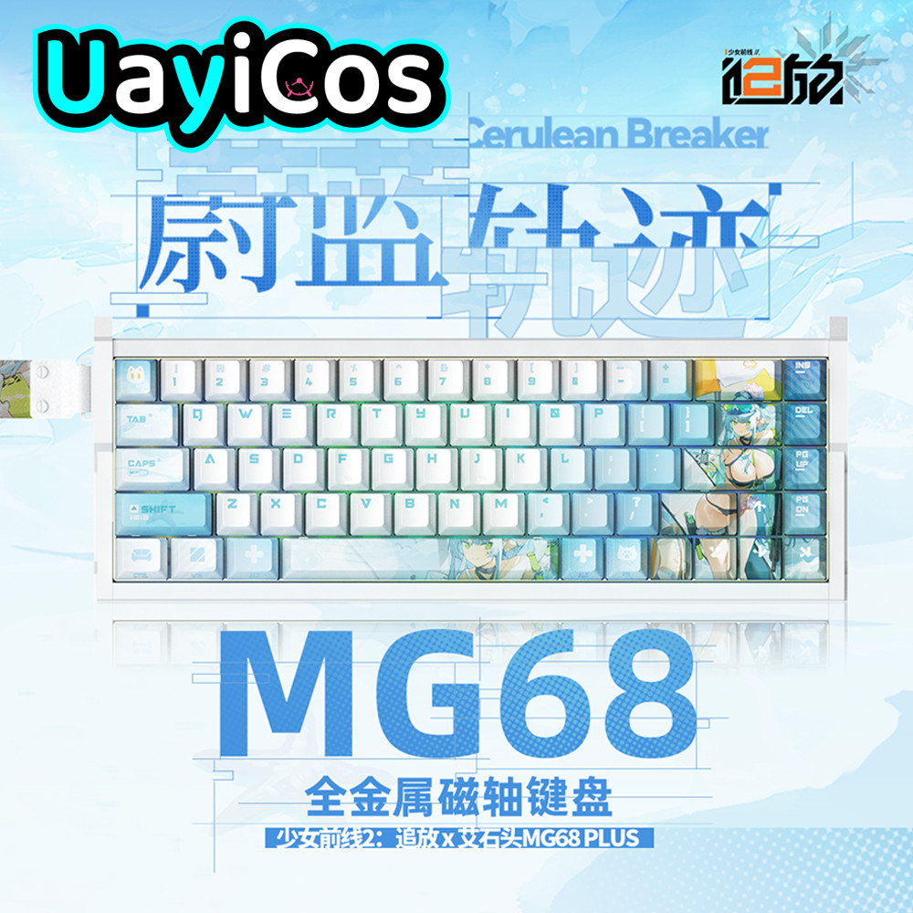Gaming Accessories Kids - Originale GIRLS' FRONTLINE 2:EXILIUM MG68 Asse