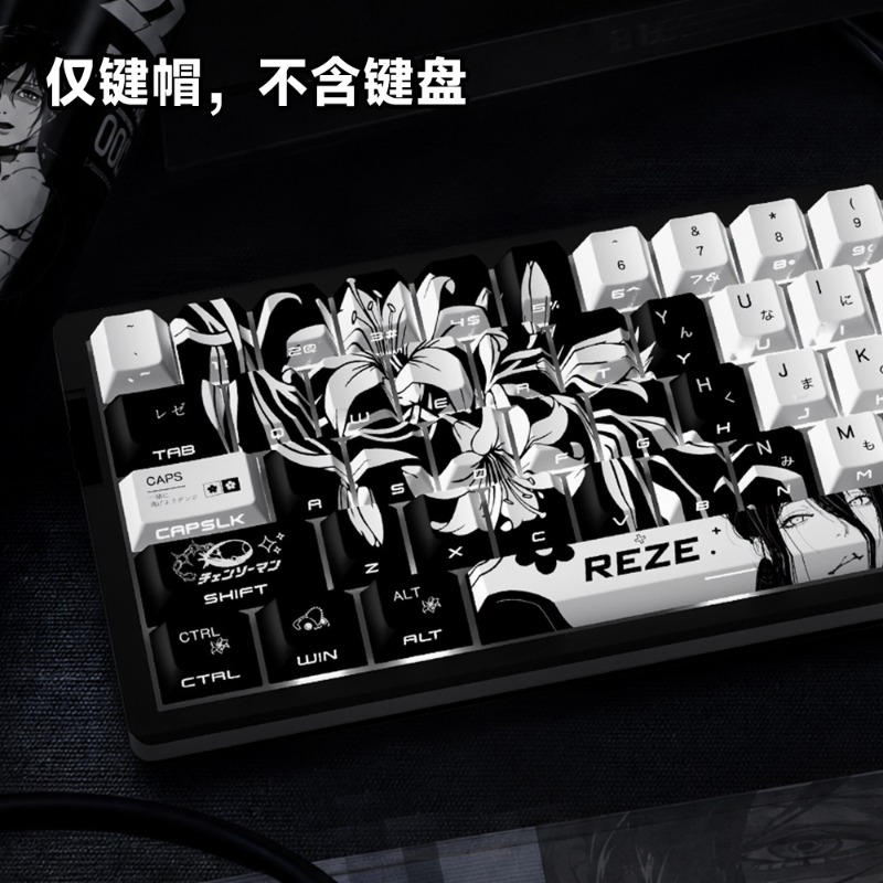 NUOVI Keycaps Anime Reze 5.0 a - Gaming Accessories Gifts For Men recensione e prezzo